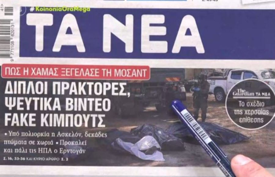 ΠΡΩΤΟΣΕΛΙΔΑ ΕΦΗΜΕΡΙΔΕΣ