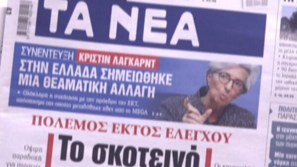 ΠΡΩΤΟΣΕΛΙΔΑ ΕΦΗΜΕΡΙΔΕΣ