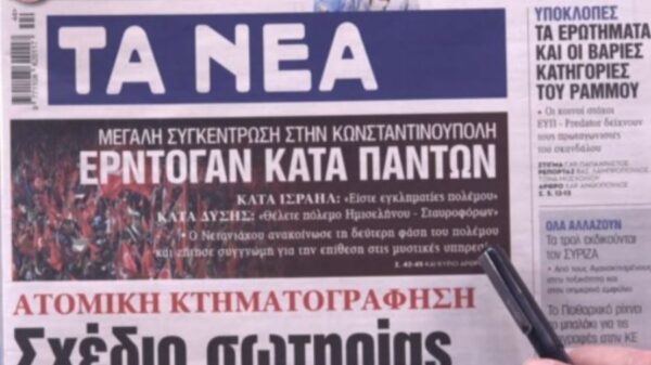 ΠΡΩΤΟΣΕΛΙΔΑ ΕΦΗΜΕΡΙΔΕΣ