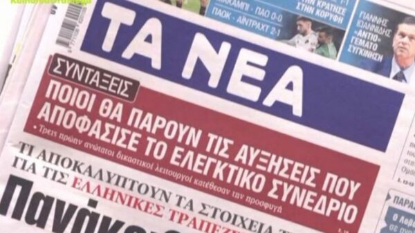 ΠΡΩΤΟΣΕΛΙΔΑ ΕΦΗΜΕΡΙΔΕΣ