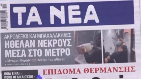 ΠΡΩΤΟΣΕΛΙΔΑ